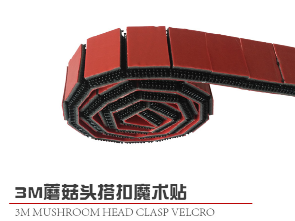 美國(guó)原裝進(jìn)口3m汽車(chē)魔術(shù)貼 3mSJ3780/5408背膠尼龍搭扣 模切加工