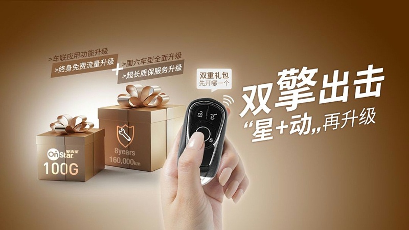 通用汽車(chē)