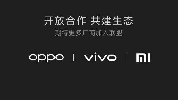 國(guó)產(chǎn)三大智能手機(jī)品牌強(qiáng)強(qiáng)聯(lián)盟，共同推出AirDrop！